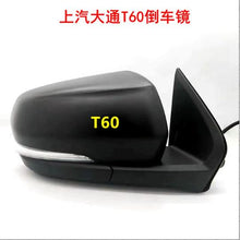 Carica l'immagine nel visualizzatore di Gallery, Maxus T60 reversing side mirror, black housing with blue mirror cover
