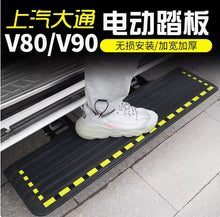 Carregar imagem no visualizador da galeria, Electric middle door step with yellow LED lines and footboard for Maxus V80/V90
