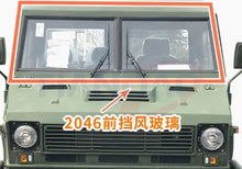 Charger l'image dans la galerie, Front windshield glass panel for 4x4 vehicle, installed in front cab frame.