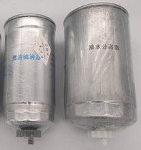 Charger l'image dans la galerie, Fuel filter water separator canisters, cylindrical metal with two caps and outlets