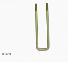 Charger l'image dans la galerie, Rear leaf spring U-bolt and cover plate 60135726 93800192 8585336 for daily 4x2 4x4 – product image 4 | SUONAMA