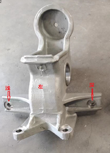 Charger l'image dans la galerie, Front swing arm support bracket, silver metal with multiple mounting holes