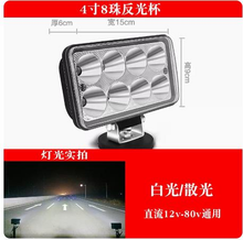 Cargar imagen en el visor de la Galería, 4x8 inch rectangular LED spotlight, white light reflector cups, black housing, bracket