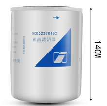 Load image into Gallery viewer, Oil filter 500322701 for daily 4x2 – product image 1 | SUONAMA