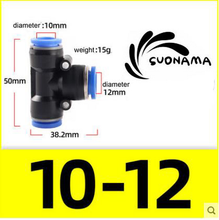 Load image into Gallery viewer, Pneumatic straight air quick fitting coupling, 12mm tube diameter, black with blue connector ring.