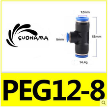 Load image into Gallery viewer, Pneumatic straight air quick coupling, black with blue push fittings, 12–8 mm