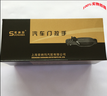 Charger l'image dans la galerie, outer handle with key assembly 97355054 93932543 93932544 for iveco daily 4x4 - suonama