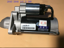 Cargar imagen en el visor de la Galería, starter deceleration starter 24V 5802055546 for iveco daily 4x4 - suonama