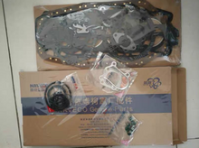 Charger l'image dans la galerie, Engine intermediate repair assembly 97354043 for daily4x4 – product image 1 | SUONAMA