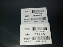 Load image into Gallery viewer, fuel tank iron 97210209 90L and 110L for daily 4x4 4x2