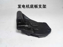 Cargar imagen en el visor de la Galería, Alternator Bracket Components500357890 500358390 98448218 99460547 for daily 4x2