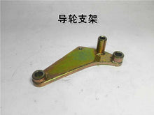 Cargar imagen en el visor de la Galería, Alternator Bracket Components500357890 500358390 98448218 99460547 for daily 4x2