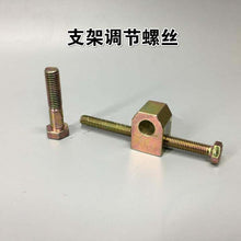 Cargar imagen en el visor de la Galería, Alternator Bracket Components500357890 500358390 98448218 99460547 for daily 4x2