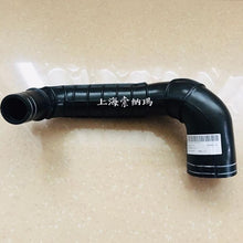Cargar imagen en el visor de la Galería, connecting pipe air filter to super charger 93824575 for daily4x4 4x2 2.8L