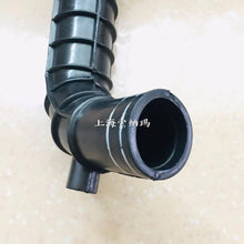 Cargar imagen en el visor de la Galería, connecting pipe air filter to super charger 93824575 for daily4x4 4x2 2.8L