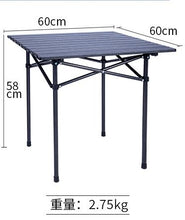 Load image into Gallery viewer, outdoor table camping table camping folding table