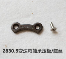 Carica l'immagine nel visualizzatore di Gallery, Gearbox pressure plate bracket and mounting screw, dark metal with screw head
