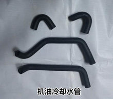 Carregar imagem no visualizador da galeria, Oil cooling water pipe rubber hose assembly with multiple black curved sections
