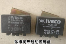 تحميل الصورة في عارض المعرض، IVEC O hot start control box pair with labeled face and multi-pin connectors
