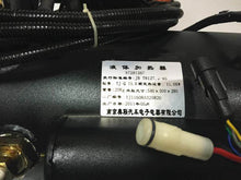 Charger l'image dans la galerie, Fuel heater body assembly label, braided wiring, and beige fuel line tube on housing