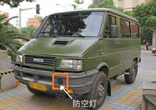 Carica l'immagine nel visualizzatore di Gallery, Vehicle anti-aircraft light on front bumper, amber marker lamp with black bracket