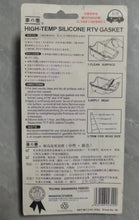 Załaduj obraz do przeglądarki galerii, High-temp silicone RTV gasket sealant package back with step-by-step application text