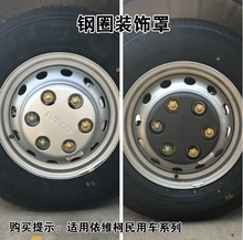 تحميل الصورة في عارض المعرض، Wheel cover installed on silver wheel with black center and gold-colored hub fasteners
