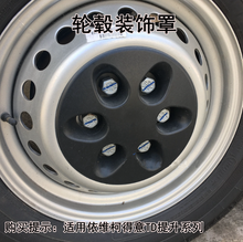 تحميل الصورة في عارض المعرض، Truck wheel cover installed on silver rim with black center and IVECO-style center marking