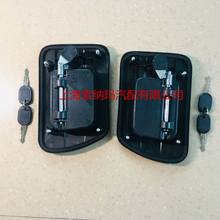 Charger l'image dans la galerie, Front door exterior handle 504215016 504215017 for truck – product image 2 | SUONAMA