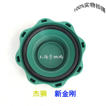 Charger l'image dans la galerie, Green coolant tank cap with black inner gasket and four mounting tabs