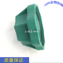 Charger l'image dans la galerie, Green coolant tank cap side profile with wide flange and inner rim