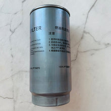 Carregar imagem no visualizador da galeria, Fuel filter 5802302816 for truck hongyan cursor 9 – product image 3 | SUONAMA
