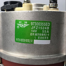 Cargar imagen en el visor de la Galería, Silver alternator housing close-up with green label and red cooling stripe