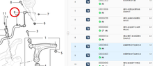 Load image into Gallery viewer, front stabilizer bar ball joint C00074815L C00101837R for maxus V90 EV90
