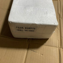 Load image into Gallery viewer, cabin cylinder 5801382702 for hongyan truck
