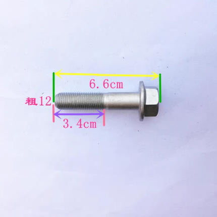 flywheel housing screw M12-34-66 for daily 4x4 4x2
