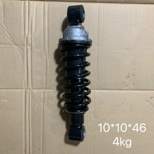 Load image into Gallery viewer, rear shock absorber 5801315811 5801299135 for hongyan truck
