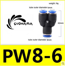 Load image into Gallery viewer, Pneumatic air quick coupling, black with blue push caps; for 6mm and 8mm tubes
