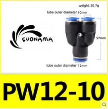 Load image into Gallery viewer, Pneumatic air quick coupling, black with blue push caps; for 10mm and 12mm tubes
