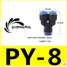 Load image into Gallery viewer, Pneumatic straight air quick fitting coupling for 8mm tube, black body with blue accents.
