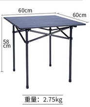 Load image into Gallery viewer, Outdoor table camping table camping folding table – product image 1 | SUONAMA
