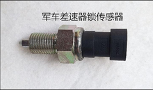 Load image into Gallery viewer, Differential sensor side view with threaded metal tip and black connector
