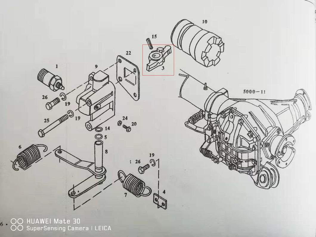 differential lock fork 7167796 for daily 4x4