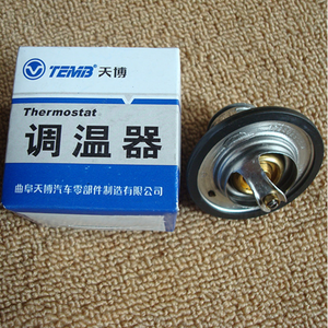 thermostat 98463637 for iveco daily 4X4 4X2 - suonama