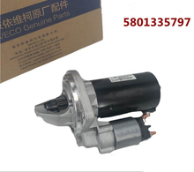 Load image into Gallery viewer, starter deceleration starter 5801335797 0001109396 for iveco daily - suonama

