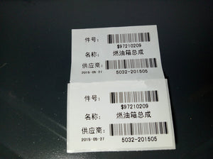 fuel tank iron 97210209 for daily 4x4 4x2