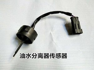 Ponding sensor 4862328 973542227 99468264 for daily4x4 4x2