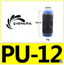 Load image into Gallery viewer, Pneumatic Straight Air Quick Fittings Pipe Joint Coupling 4/6/8/10/12/14/16mm
