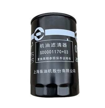 oil filter 510990156 disel filter C00013329 air filter C00002453 for maxus V80