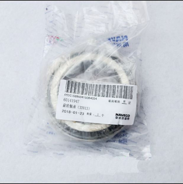 front hub and rear hub bearing60141947 7162191 7160360 for daily4x4